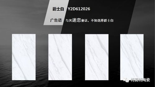 遇见态度 tgt新品大理石系列惊艳登场