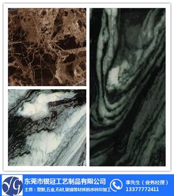 大理石纹电子产品外壳 融合自然美学与科技质感