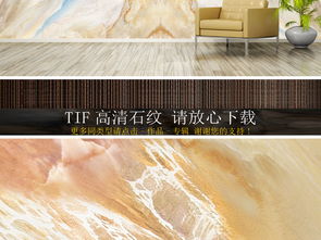 简欧陶瓷 大理石纹理山水精品背景墙设计图赏