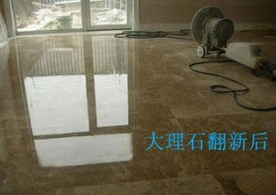 天津武清区石材翻新 专业修复，重现天然之美